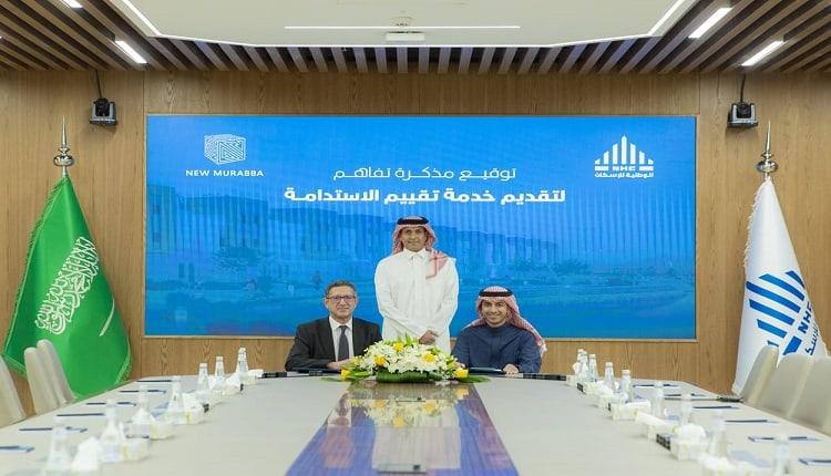 الوطنية للإسكان وتطوير المربع الجديد توقعان مذكرة تفاهم لتطبيق معايير تقييم الاستدامة