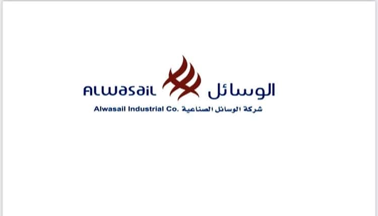 شركة الوسائل الصناعية