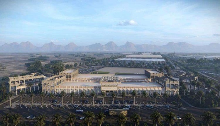 مدينة الغذاء