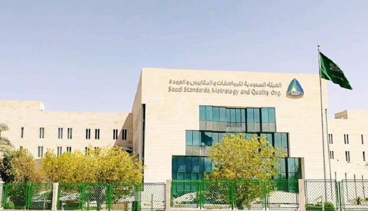 تسجيل أكثر من 6 ملايين منتج في منصة