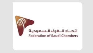 اتحاد الغرف السعودية