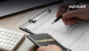 انخفاض طفيف في مؤشر البورصة الأردنية وسط ارتفاع في حجم التداول