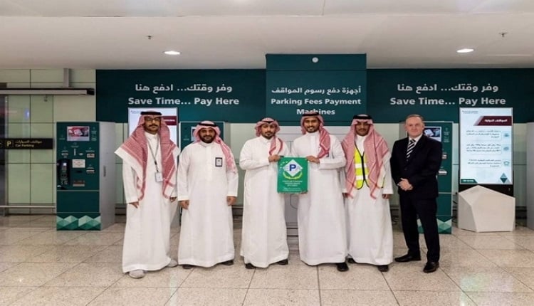 مطارات الرياض تفوز بجائزة EPA