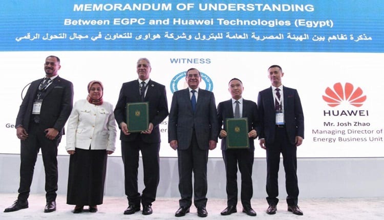 شركة هواوي داعم رئيس للتحول الرقمي في قطاع البترول المصري