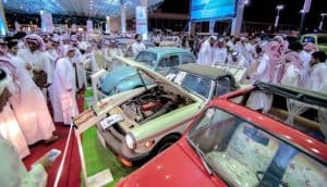 كرنفال السيارات التراثية والكلاسيكية الدولي في القصيم
