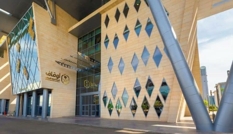 هيئة الأوقاف: حماية أوقاف بقيمة نصف مليار ريال ومكافآت سخية للمبلغين