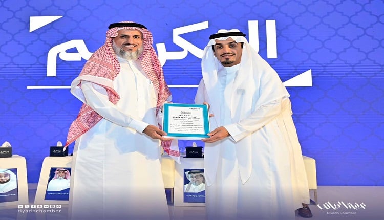 لقاء عن التطوير العقاري ضمن لقاءات غرفة الرياض برمضان 2024