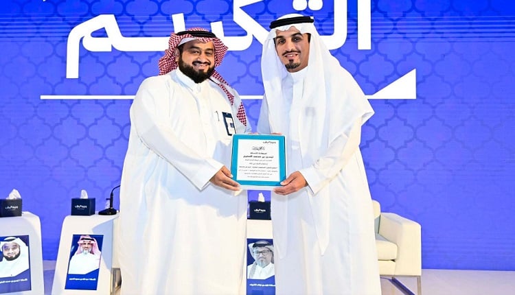 لقاء عن التطوير العقاري ضمن لقاءات غرفة الرياض برمضان 2024