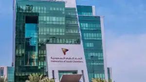 اتحاد الغرف السعودية