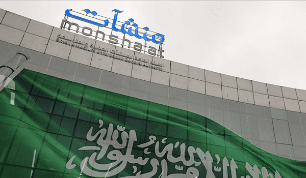 "منشآت" تعقد فعاليات للتوعية بالمشتريات والتعاقدات الحكومية بمنطقة جدة
