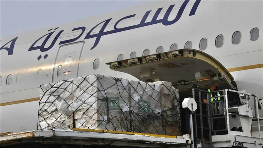 المساعدات السعودية - زلزال المغرب