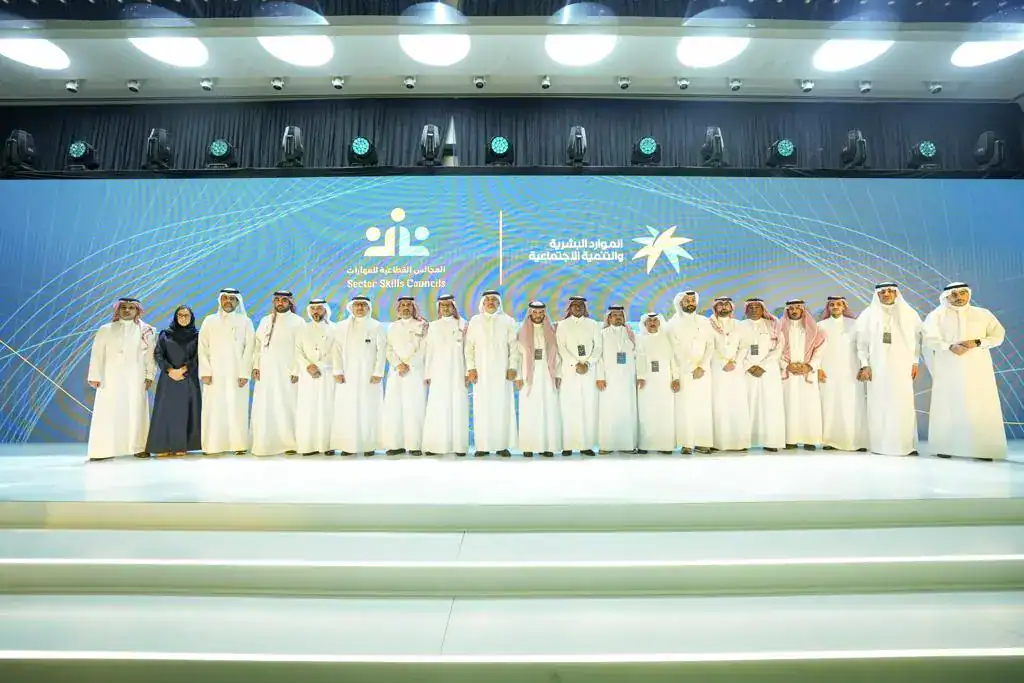 حوكمة البيانات للمجالس القطاعية