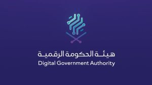 هيئة الحكومة الرقمية تفتح باب التقديم للحصول على ترخيص التصديق الرقمي