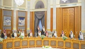 مجلس الوزراء السعودي