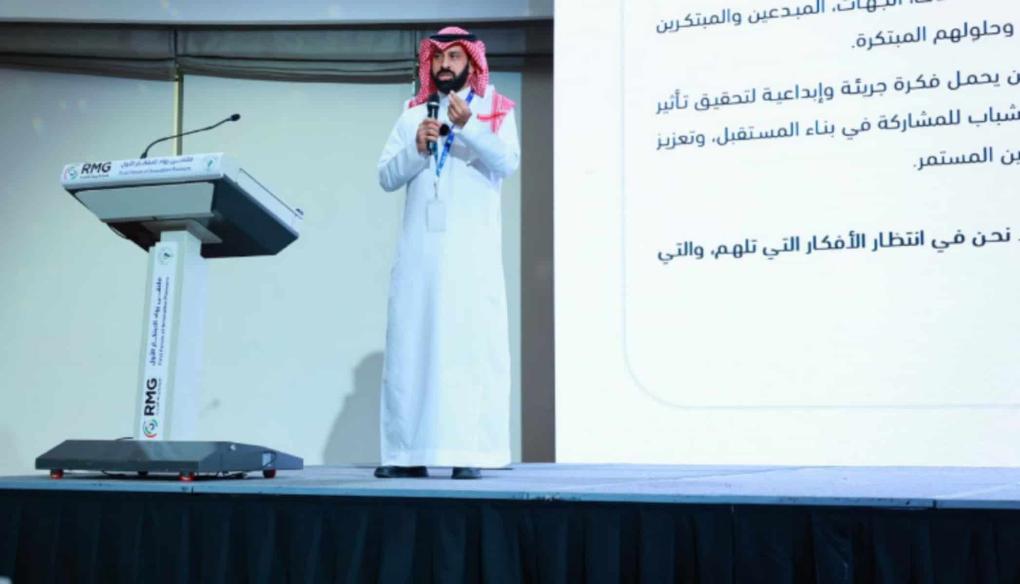 جائزة ريناد المجد للابتكار.. دفعة قوية نحو مستقبل واعد