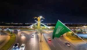 أمانة تبوك - اليوم الوطني 94