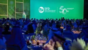 الصندوق السعودي للتنمية يحتفل بمرور 50 عامًا على تأسيسه