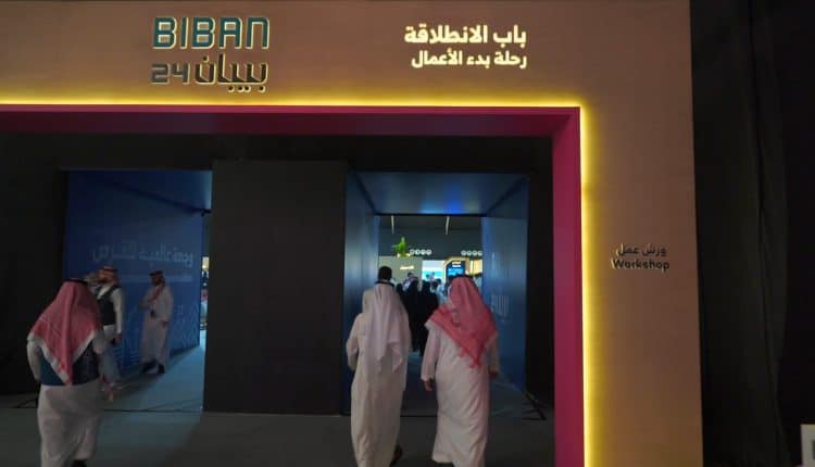 35.4 مليار ريال حصيلة الإطلاقات والاتفاقيات في ملتقى بيبان 24