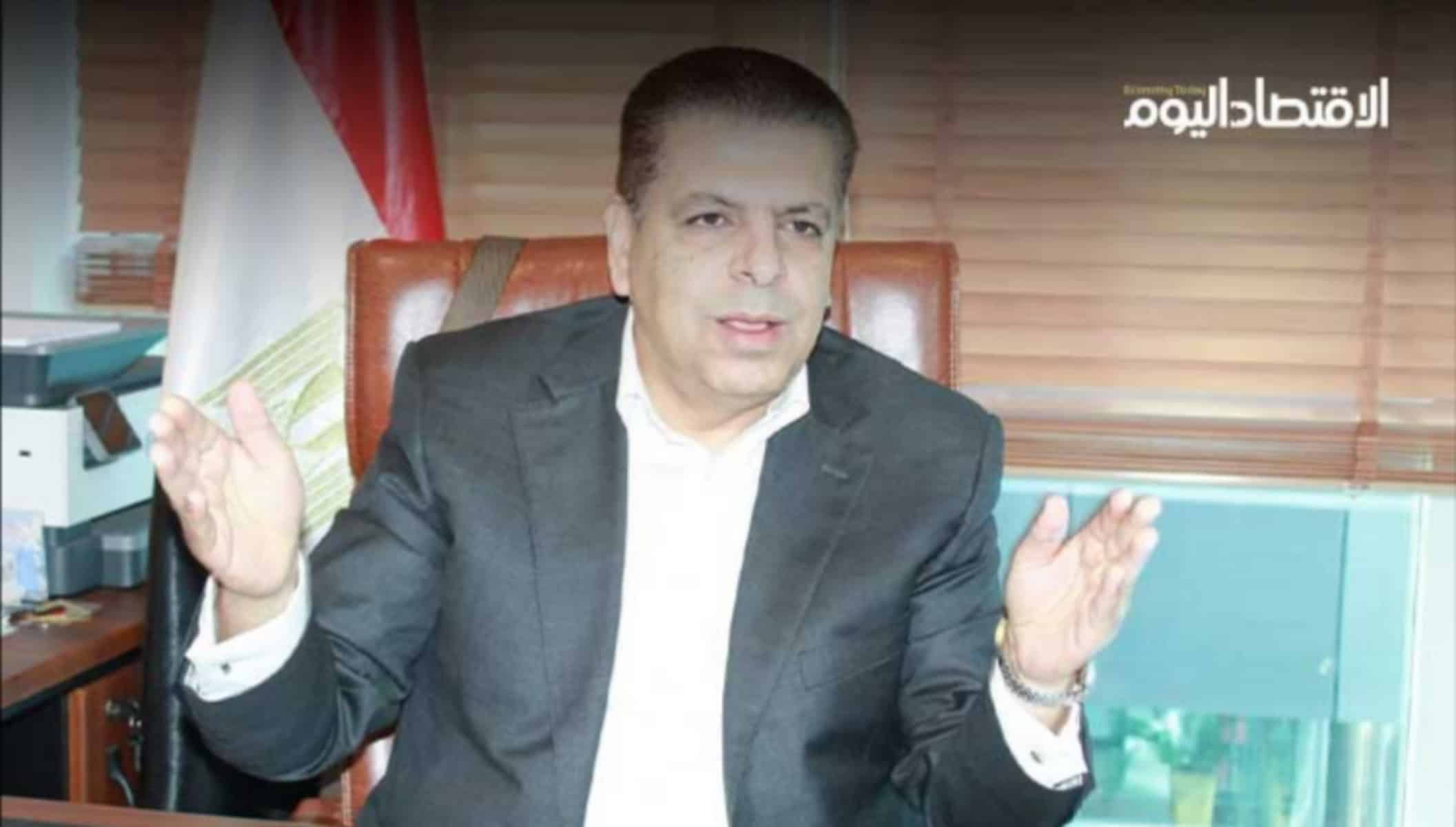 النائب محمود سامي الإمام - الاقتصاد المصري