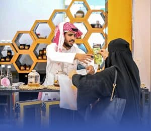 مهرجان عسل جازان