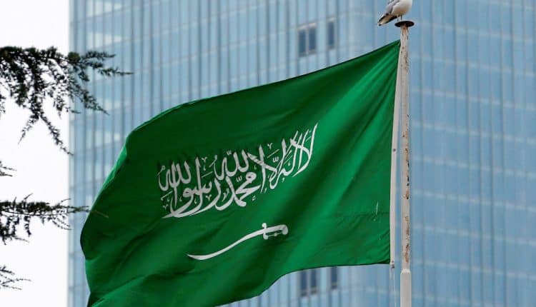 المملكة العربية السعودية