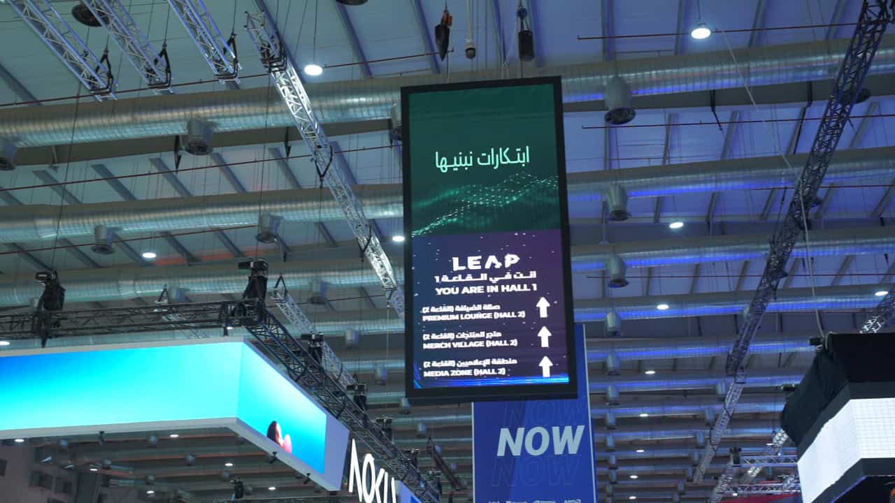 فعاليات مؤتمر ليب 2025- الاقتصاد اليوم