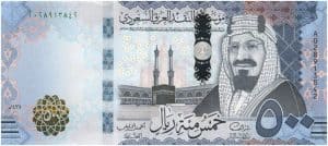 500 ريال سعودي