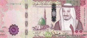 الريال السعودي