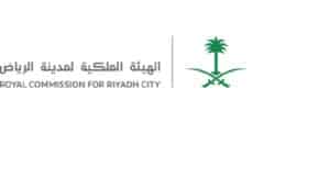 الهيئة الملكية لمدينة الرياض