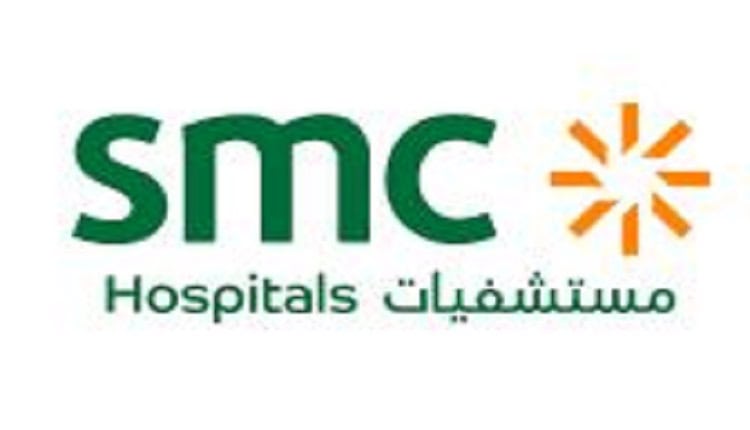 مستشفيات SMC إس إم سي