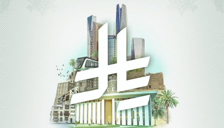 رمز الريال البنك المركزي السعودي