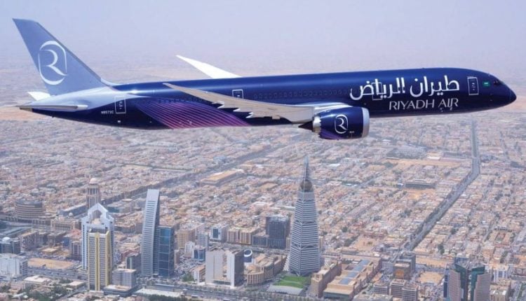 طيران الرياض