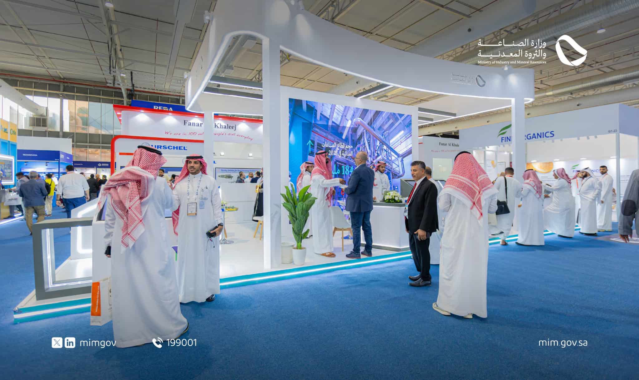 انطلاق معرض السعودية للصناعة الغذائية 2026 بجدة سوبردوم