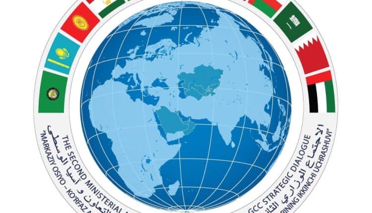 الاجتماع الوزاري الثاني للحوار الاستراتيجي بين دول مجلس التعاون الخليجي ودول آسيا الوسطى