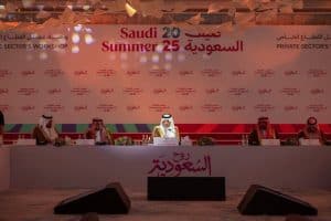 صيف السعودية 2025