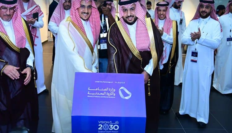 أسبوع الرياض الدولي