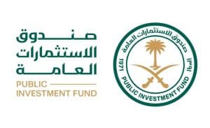 صندوق الاستثمارات العامة السعودي