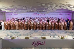 صيف السعودية 2025