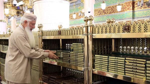 القرآن الكريم في الحرمين