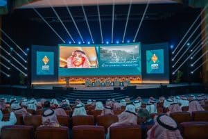 منتدى عسير للاستثمار