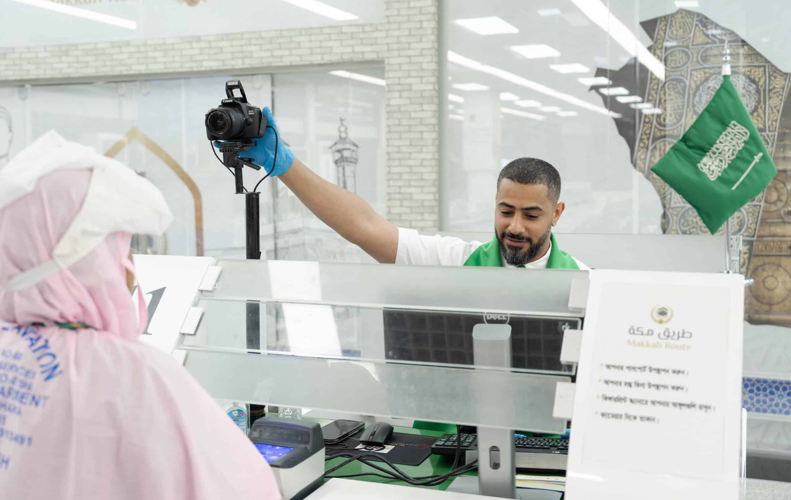 مبادرة طريق مكة