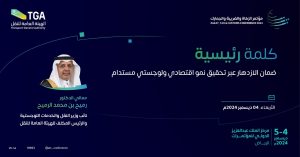 رميح بن محمد الرميح