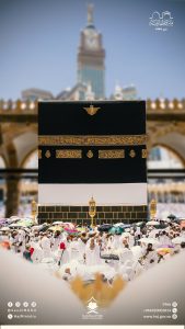 الحج والعمرة- الحرم المكي