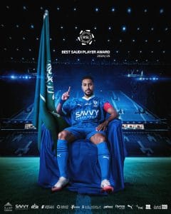 الهلال- سالم الدوسري