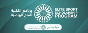 ياسر بن عثمان الرميان، رئيس الاتحاد العربي للجولف