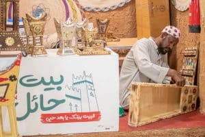 مهرجان بيت حائل 2025