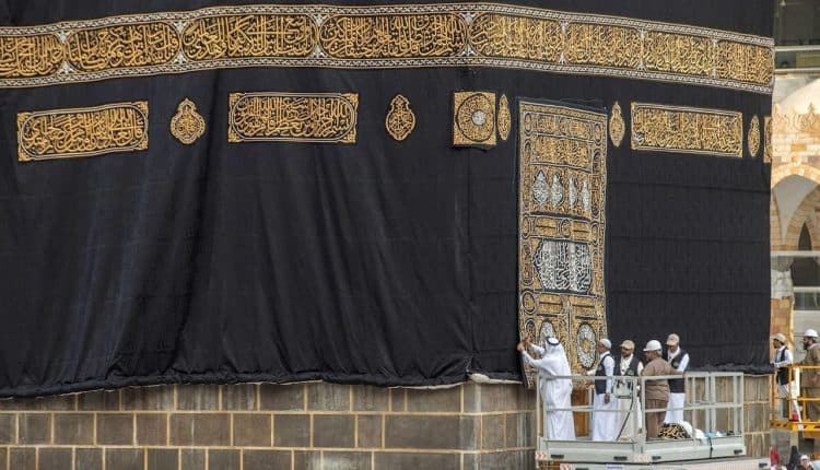 كسوة الكعبة المشرفة