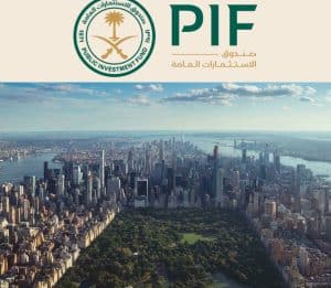 صندوق الاستثمارات العامة السعودي