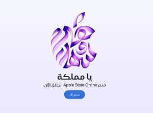 أبل