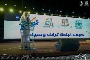 مهرجان العقيق الصيفي